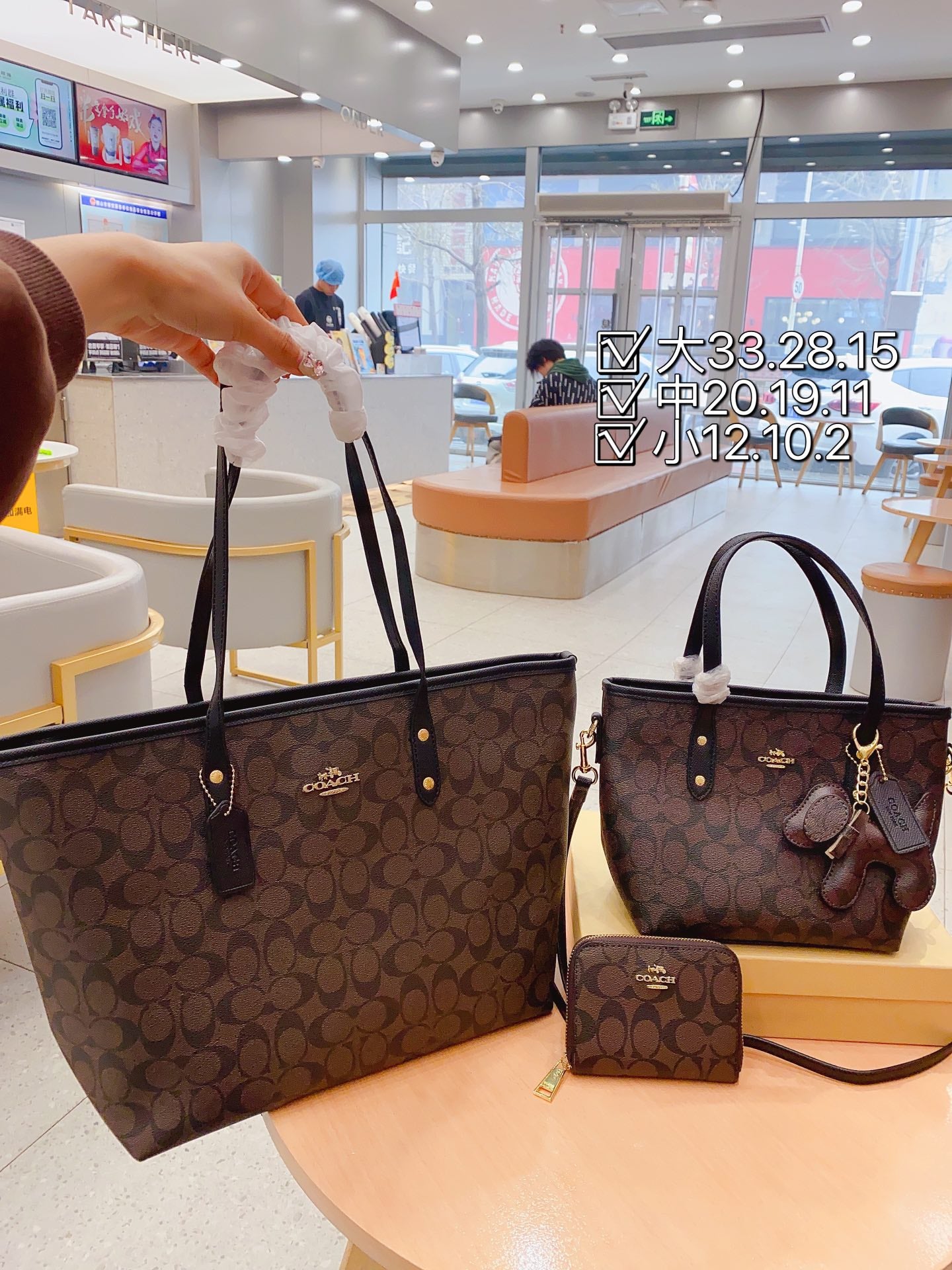 Brandy Purse Set