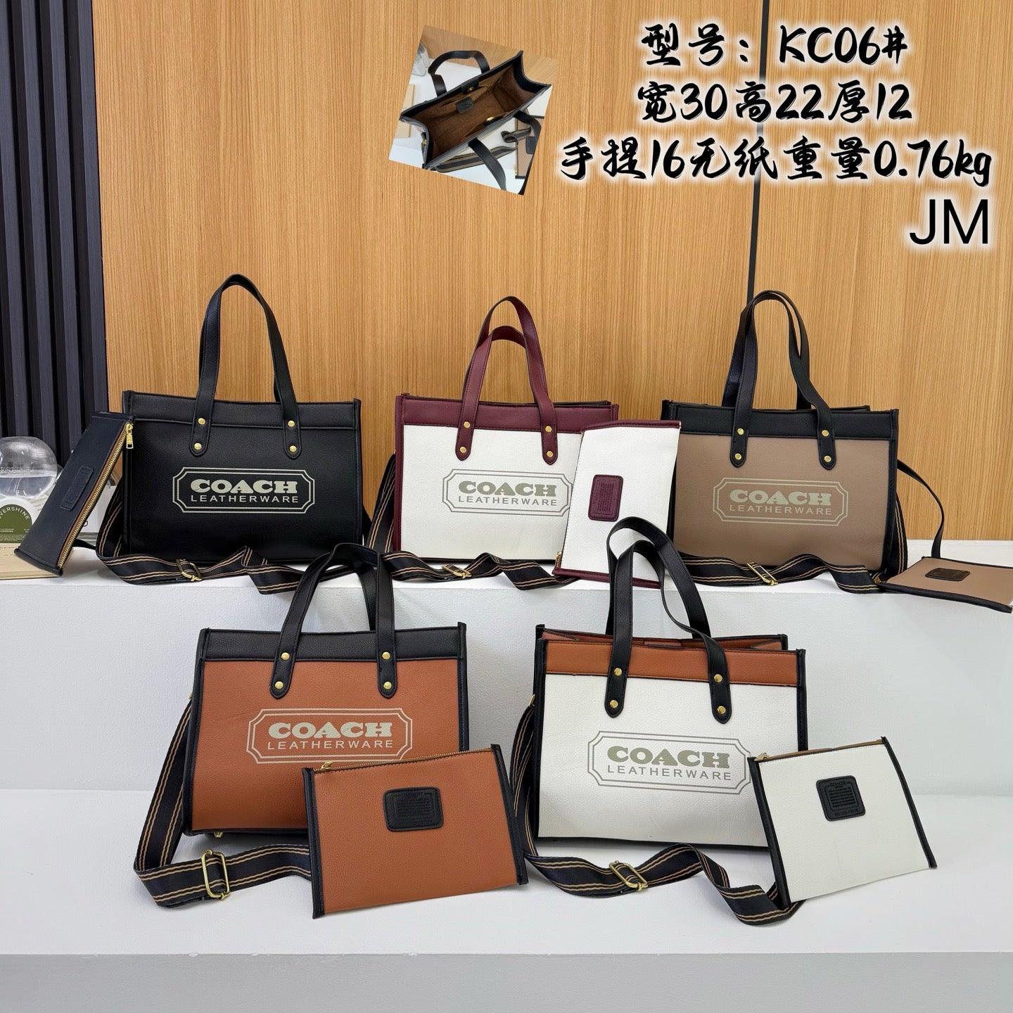 Finley Bag