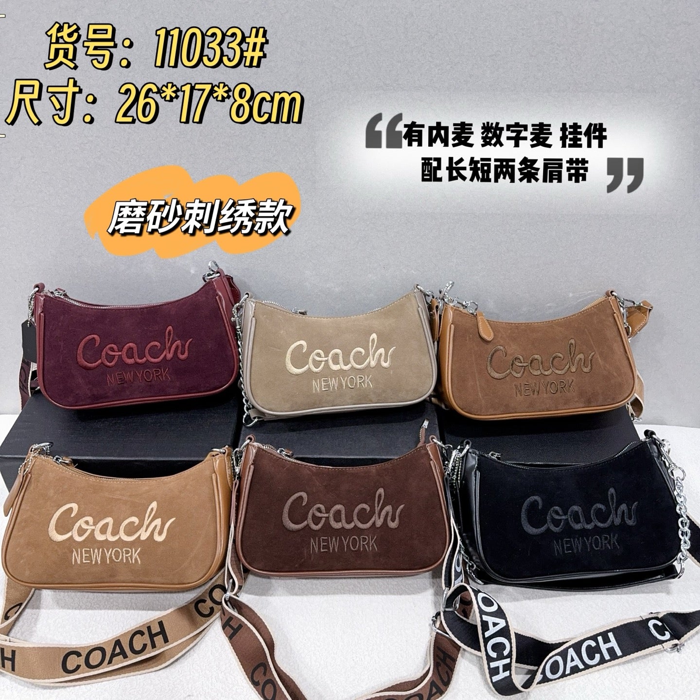 Baliey Bag
