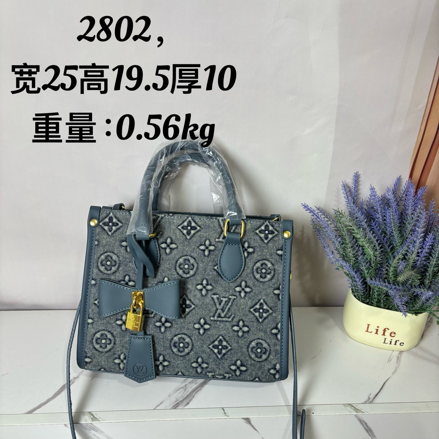 Melissa Denim Bag